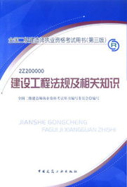 工程造價(jià)咨詢業(yè)務(wù)解析與實(shí)踐指南