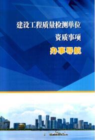 省外企業(yè)入浙承接業(yè)務備案與資質辦理全攻略 聚焦工程造價咨詢業(yè)務